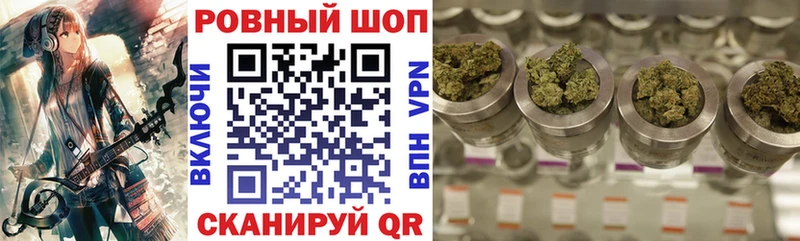 Купить Ижевск Канабис  СК  Меф 
