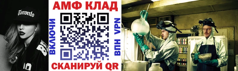 даркнет сайт  Ижевск  АМФ 97% 