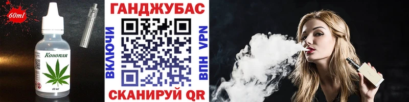 Canna-Cookies конопля  где купить наркоту  Ижевск 