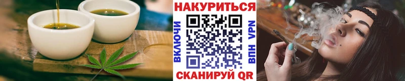 Печенье с ТГК марихуана Ижевск