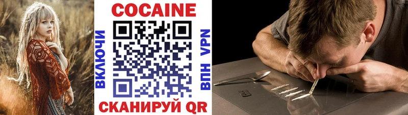 Cocaine Боливия  закладки  Ижевск 