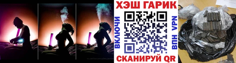 ГАШ Cannabis  Ижевск 