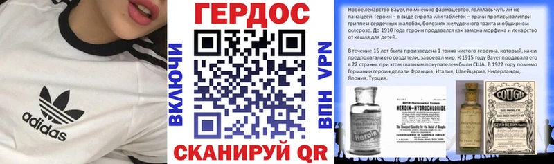 Героин афганец  KRAKEN как войти  Ижевск  где можно купить наркотик 