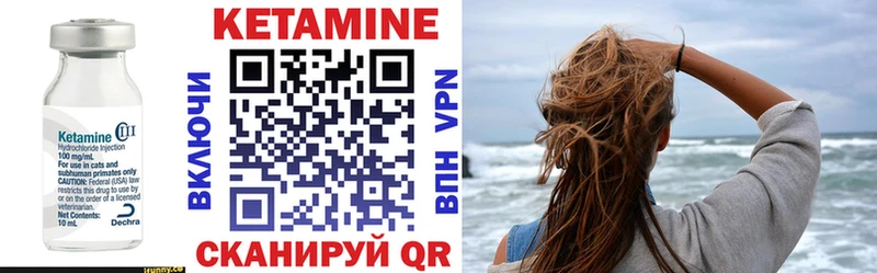 Кетамин ketamine  магазин  наркотиков  Ижевск 