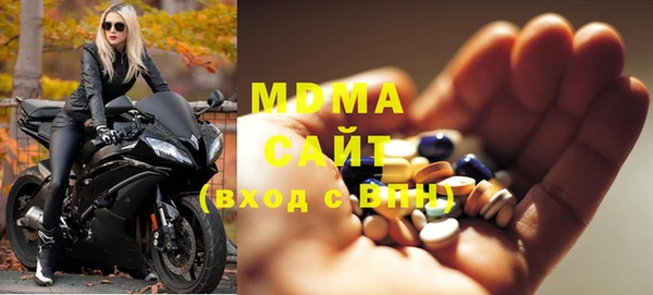 бутик Вязьма