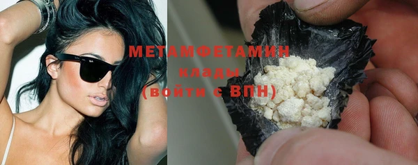 бутик Вязьма