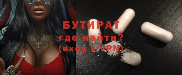 бутик Вязьма