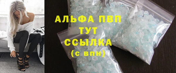 бутик Вязьма
