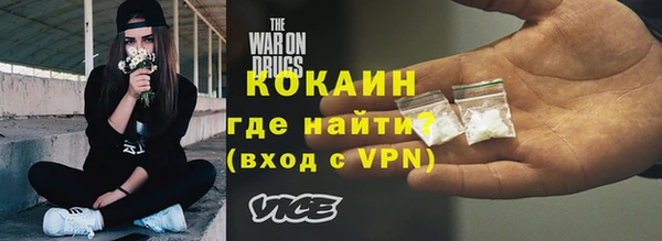 бутик Вязьма