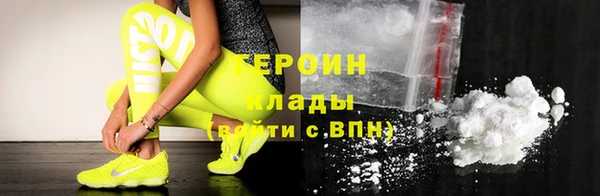 бутик Вязьма