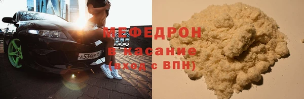 кокс Вяземский