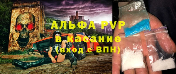 бутик Вязьма