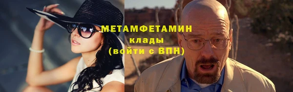 бутик Вязьма