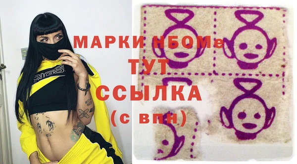 бутик Вязьма