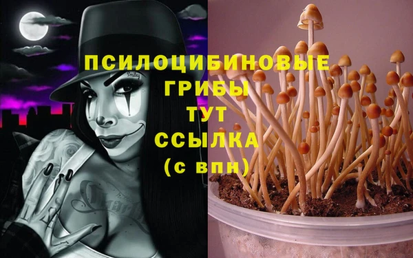 бутик Вязьма