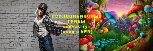 бутик Вязьма