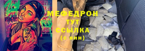 кокс Вяземский