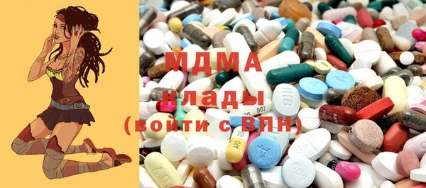 бутик Вязьма
