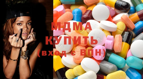 бутик Вязьма