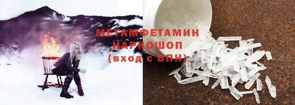 бутик Вязьма