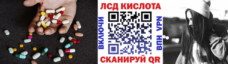 LSD-25 экстази ecstasy  Ижевск 