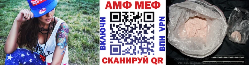 как найти Ижевск Первитин винт
