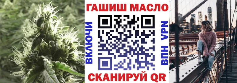 ТГК гашишное масло  Ижевск 